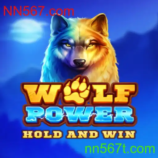WolfPower: Descubra o Universo Fascinante deste Novo Jogo